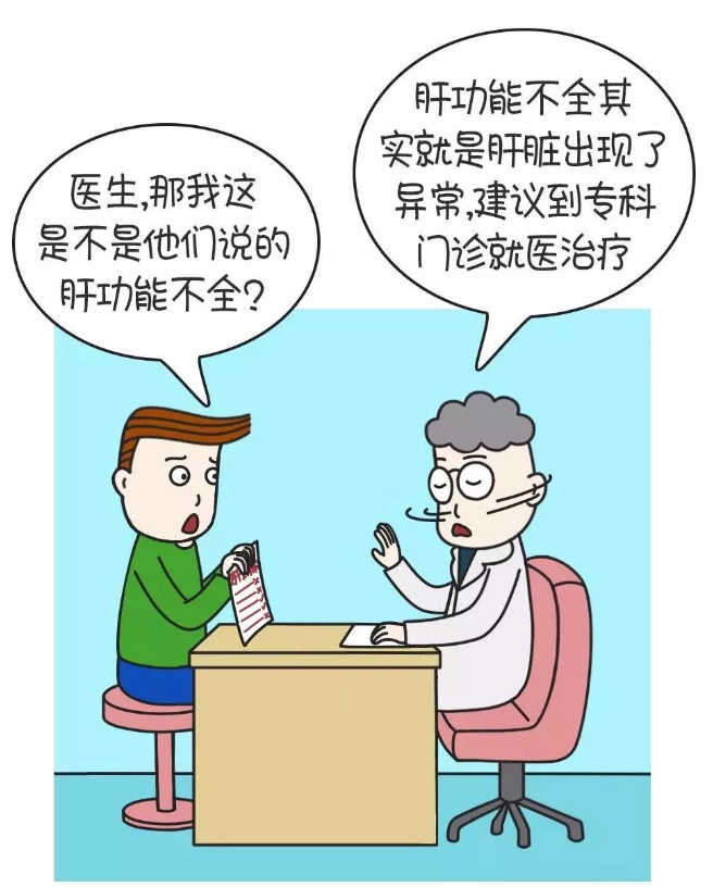 石家庄众安医院 石家庄众安医院